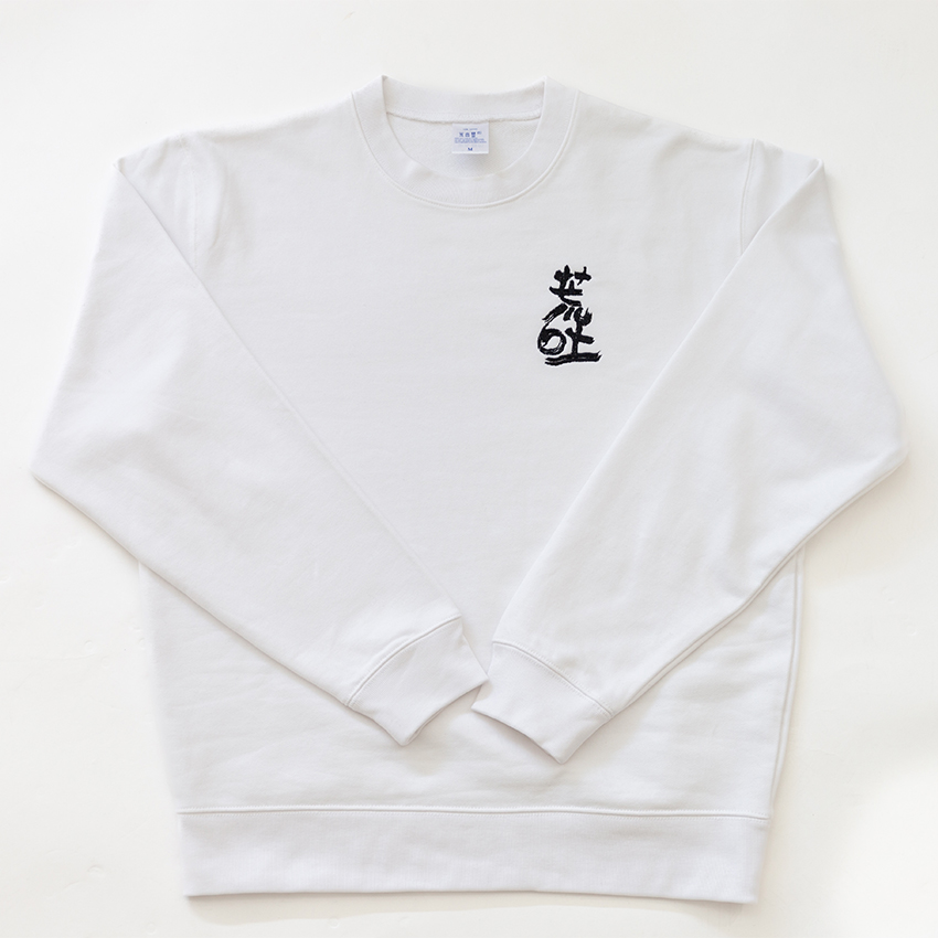 刺繍トレーナー(ホワイト)