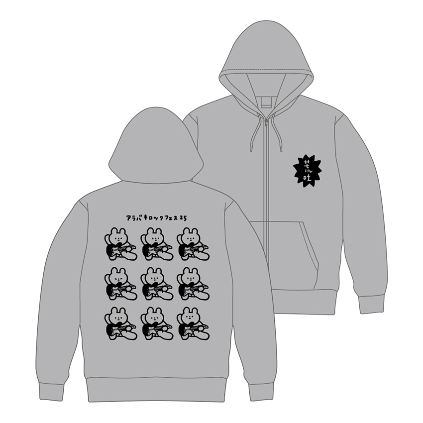 荒吐×きっこうちゃん FIRE&ICE ジップパーカー＜グレー＞