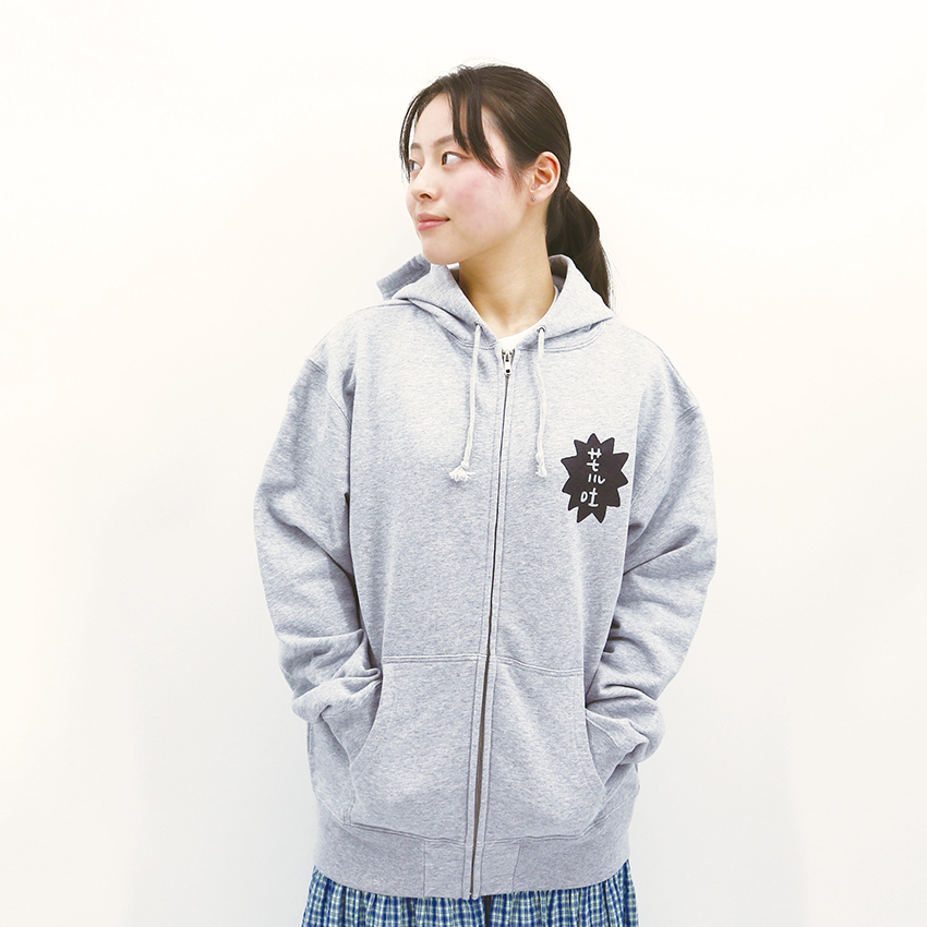 荒吐×きっこうちゃん FIRE&ICE ジップパーカー＜グレー＞