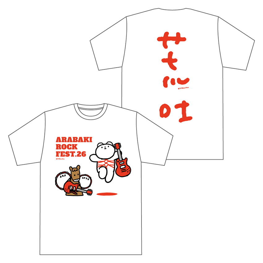 荒吐×三角木馬くんときっこうちゃん　Tシャツ