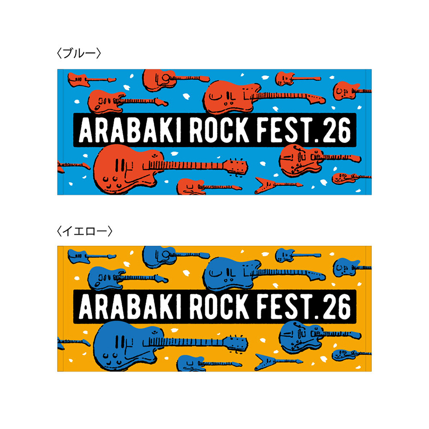 フェイスタオル＜ブルー＞