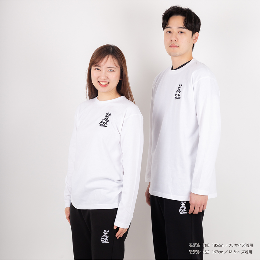 刺繍長袖Tシャツ(ホワイト)