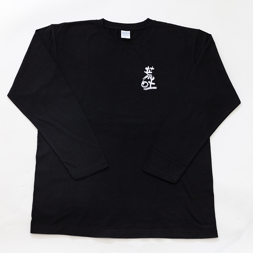 刺繍長袖Tシャツ(ブラック)
