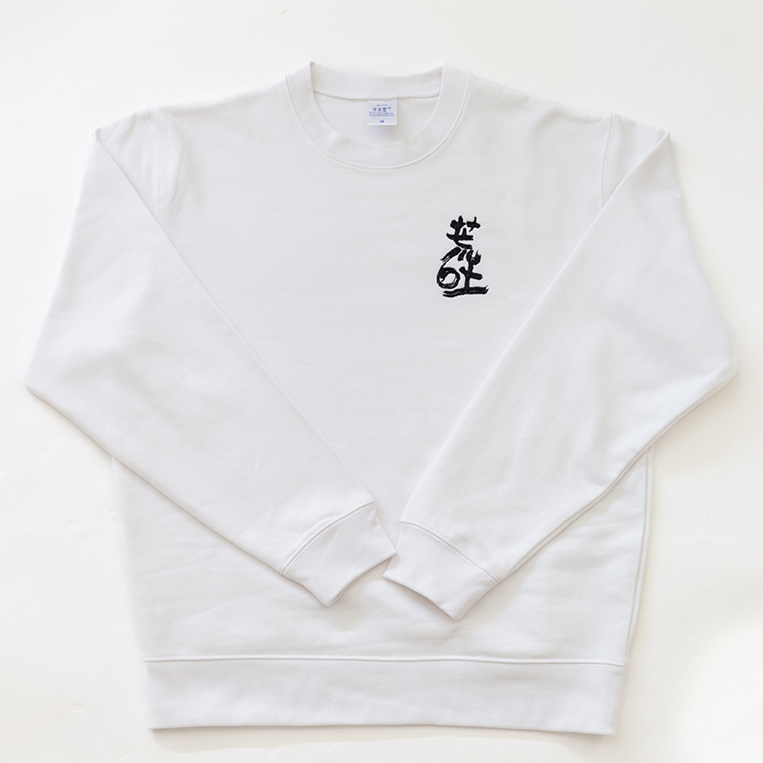 刺繍トレーナー（ホワイト）