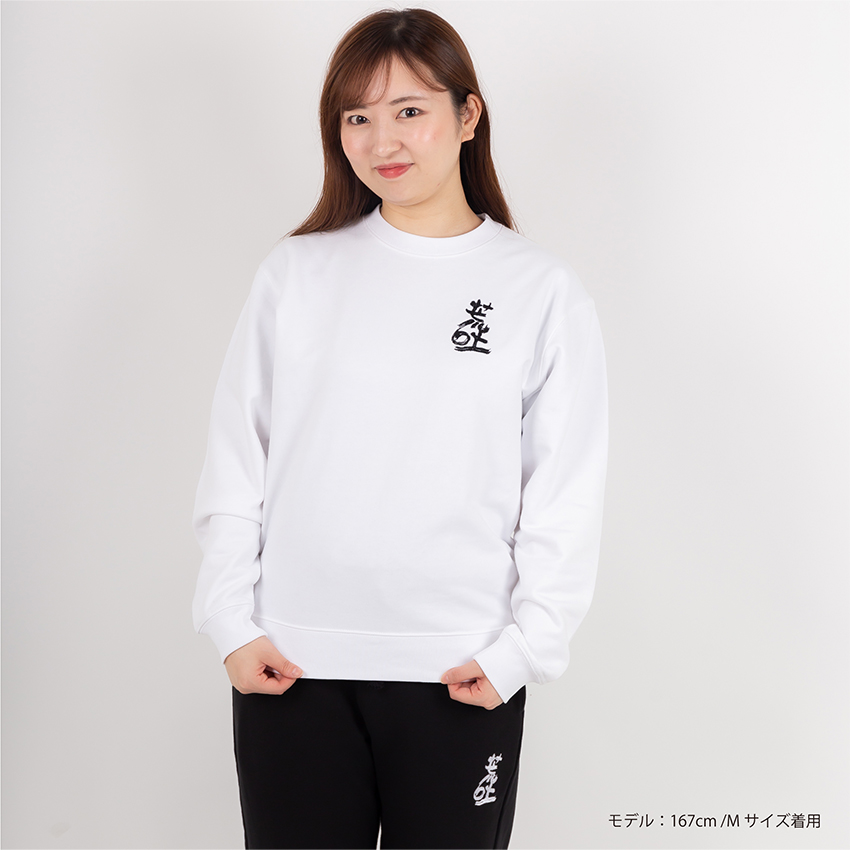 刺繍トレーナー（ホワイト）