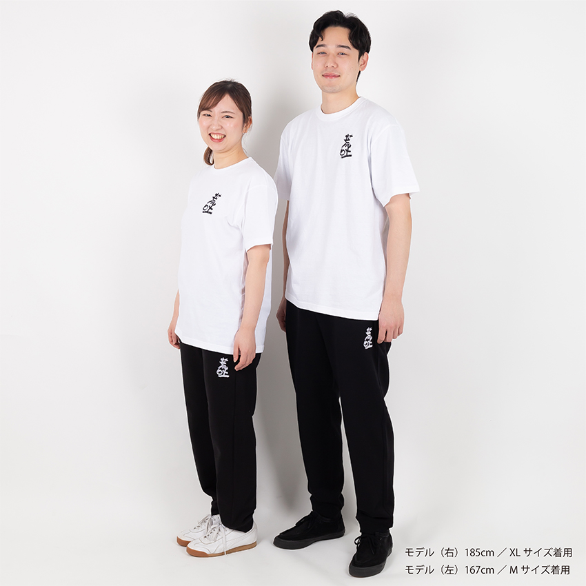 刺繍スウェットパンツ(ブラック)