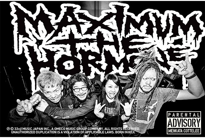 マキシマム ザ ホルモン