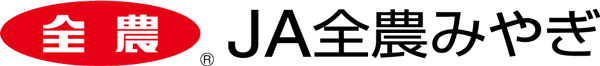 JA全農みやぎ
